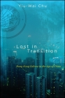Lost in Transition: Hong Kong Culture in the Age of China By Yiu-Wai Chu Cover Image