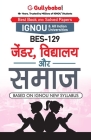 Bes-129 जेंडर, विद्यालय और समाज By Gullybaba Com Panel Cover Image