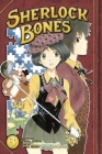 Sherlock Bones 3 By Yuma Ando, Yuki Sato (Illustrator) Cover Image
