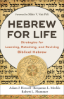 Hebrew for Life: Strategies for Learning, Retaining, and Reviving Biblical Hebrew Cover Image