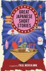 Great Japanese Short Stories Cover Image