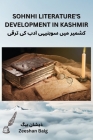 Sohnhi Literature's Development in Kashmir Cover Image