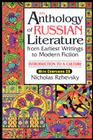 An Anthology of Russian Literature from Earliest Writings to Modern Fiction: Introduction to a Culture [With CD-ROM] By Nicholas Rzhevsky Cover Image