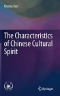 The Characteristics of Chinese Cultural Spirit By Qiyong Guo, Ran Tao (Translator), Zhou Xu (Translator) Cover Image