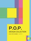 P.O.P Design Collection By Alpha Books (Manufactured by) Cover Image