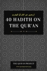 40 Hadith on the Qur'an By The Qur'an Project (Editor), Prophet Muhammad Cover Image