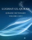 Lughat-ul-Quran 2: Volume 2 of 2 By Sheraz Akhtar (Editor), Ghulam Ahmad Parwez Cover Image