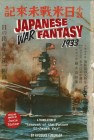 Japanese War Fantasy 1933: An Edited and Annotated Translation of Account of the Future Us-Japan War By Kyosuke Fukunaga, Jamie Bisher (Editor) Cover Image