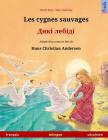 Les cygnes sauvages - Diki laibidi. Livre bilingue pour enfants adapté d'un conte de fées de Hans Christian Andersen (français - ukrainien) By Marc Robitzky (Illustrator), Ulrich Renz Cover Image