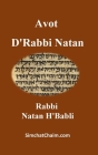 Avot D'Rabbi Natan Cover Image