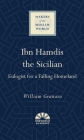Ibn Hamdis the Sicilian: Eulogist for a Falling Homeland (Makers of the Muslim World) By William Granara Cover Image