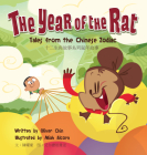 The Year of the Rat: Tales from the Chinese Zodiac Cover Image