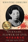 Nickname Flower of Evil (呼び名は悪の花): The Abe Sada Story By Kristine Ohkubo Cover Image