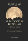 Al Budoor Al Bazighah: The Rising Moons: البدور البازغة By Qadeem Press (Contribution by), Dar Ul Thaqafah (Contribution by), Shah Waliullah Dehlawi Cover Image