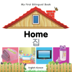 My First Bilingual Book–Home (English–Korean) By Milet Publishing Cover Image