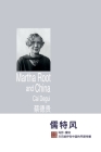儒特风：玛莎-儒特与巴哈伊在中国的早期Ê Cover Image