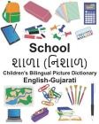 English-Gujarati School Children's Bilingual Picture Dictionary By Suzanne Carlson (Illustrator), Jr. Carlson, Richard Cover Image