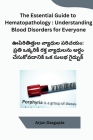 The Essential Guide to Hematopathology: Understanding Blood Disorders for Everyone By Arjun Dasgupta Cover Image