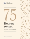 75 Hebrew Words You Need to Understand the Bible By Akiva Gersh, Rabbi Elie Mischel (Editor) Cover Image