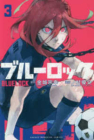 Blue Rock 03 Cover Image