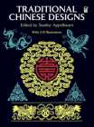 Traditional Chinese Designs (Dover Pictorial Archive) Cover Image