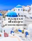 My Greek Family Cookbook: An easy way to create your very own Greek family cookbook with your favorite recipes, in an 8.5