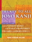 The Key to All Joyo Kanji: A Study Guide Using Common Shapes and Character Histories 共通形と字源に By Noriko Kurosawa Williams Cover Image