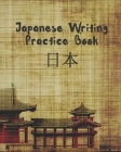 Japanese Writing Practice Book: Genkouyoushi or Genkoyoshi Paper to Practice Japanese Lettering - Kana Scripts - Kanji Characters Notebook - Workbook. By Inspired Letters Cover Image