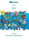 BABADADA, Korean (in Hangul script) - Tswana, visual dictionary (in Hangul script) - bukantswe ya ditshwantsho: Korean (in Hangul script) - Setswana, Cover Image