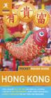 Pocket Rough Guide Hong Kong & Macau (Rough Guides) By Rough Guides Cover Image