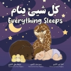 Everything Sleeps كل شيئ ينام By Emma-Lee Alaġbary, Hana Alaġbary (Illustrator), Hani Alaġbary (Translator) Cover Image
