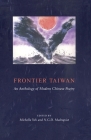 Frontier Taiwan: An Anthology of Modern Chinese Poetry (Modern Chinese Literature from Taiwan) By Michelle Yeh (Editor), N. G. D. Malmqvist (Editor) Cover Image