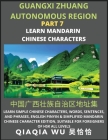 China's Guangxi Zhuang Autonomous Region (Part 7): Learn Simple Chinese Characters, Words, Sentences, and Phrases, English Pinyin & Simplified Mandari By Qiaqia Wu Cover Image