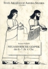 Neuassyrische Glyptik 8.-7. Jh. V. Chr.: Unter Besonderer Berucksichtigung Der Siegelungen Auf Tafeln Und Tonverschlussen (State Archives of Assyria Studies #1) Cover Image