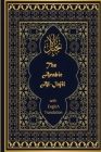 The Arabic Al-Injil and English Translation: An Arabic-English Diglot of the New Testament with notes for Muslim Readers Cover Image