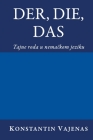 Der, Die, Das: tajne roda u nemačkom jeziku Cover Image
