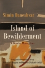 Island of Bewilderment: A Novel of Modern Iran (Middle East Literature in Translation) By Simin Daneshvar, Patricia J. Higgins (Translator), Pouneh Shabani-Jadidi (Translator) Cover Image