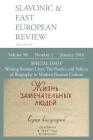 Slavonic & East European Review (96: 1) January 2018: Writing Russian Lives: The Poetics and Politics of Biography in Modern Russian Culture By Polly Jones (Editor) Cover Image