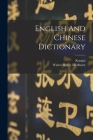 English And Chinese Dictionary By Walter Henry Medhurst, Kangxi (Emperor of China) (Created by) Cover Image
