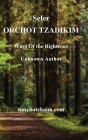 Sefer ORCHOT TZADIKIM - Ways of the Righteous Cover Image