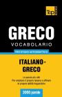 Vocabolario Italiano-Greco per studio autodidattico - 3000 parole Cover Image