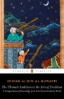 The Ultimate Ambition in the Arts of Erudition: A Compendium of Knowledge from the Classical Islamic World By Shihab al-Din al-Nuwayri, Elias Muhanna (Editor), Elias Muhanna (Translated by), Elias Muhanna (Introduction by), Elias Muhanna (Notes by) Cover Image