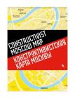 Constructivist Moscow Map Cover Image