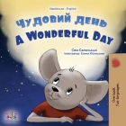 A Wonderful Day (Ukrainian English Bilingual Children's Book) (Ukrainian English Bilingual Collection) Cover Image