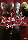 Devil May Cry: 3142 Graphic Arts By Capcom, Ikeno (Artist), Makoto Tsuchibayashi (Artist) Cover Image