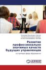 Razvitie Professional'no Znachimykh Kachestv Budushchikh Upravlentsev Cover Image