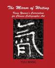 The Mirror of Writing: Kang Youwei's Curriculum for Chinese Calligraphy Art By Yuli Wang Cover Image