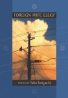 Foreign Wife Elegy By Yuko Taniguchi Cover Image