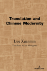 Translation and Chinese Modernity By Luo Xuanmin Cover Image