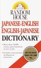 Random House Japanese-English English-Japanese Dictionary Cover Image